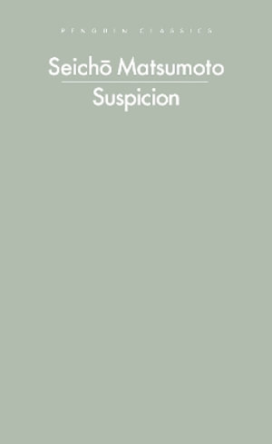 Suspicion